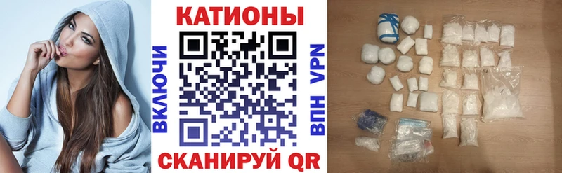 Мефедрон мука  купить   Вологда 