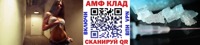 Метамфетамин Декстрометамфетамин 99.9%  Вологда 
