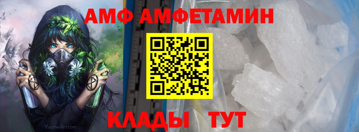 МЕТАМФЕТАМИН мет  МЕТАМФЕТАМИН мет  Вход с VPN  Вологда 