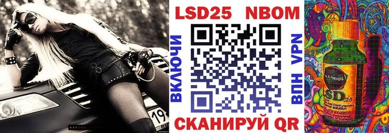 закладки  Вологда  Марки NBOMe 1,8мг 