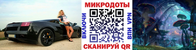 hydra ONION  Вологда  Псилоцибиновые грибы ЛСД 