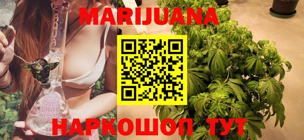 Канабис THC 21%  Шишки марихуана MAZAR  МАРИХУАНА конопля  Вход с VPN  Вологда  Марихуана ГИДРОПОН 
